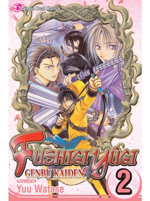 cover image of Fushigi Yûgi: Genbu Kaiden, Volume 2